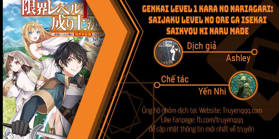 Genkai Level 1 Kara No Nariagari: Saijaku Level No Ore Ga Isekai Saikyou Ni Naru Made - Chương 16.5 - ảnh 15