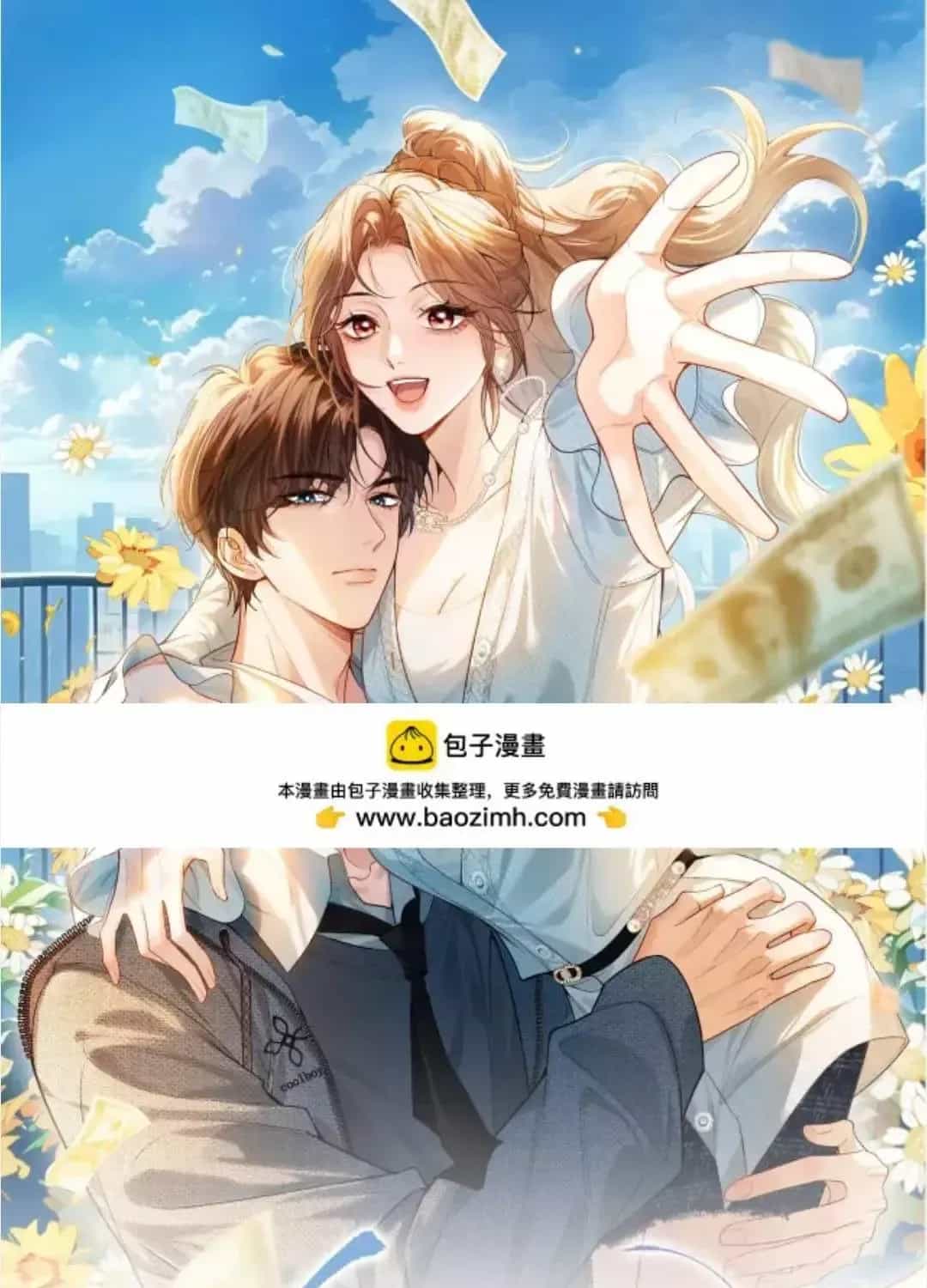 Giả Làm Giới Thượng Lưu - Chương 80 - ảnh 4