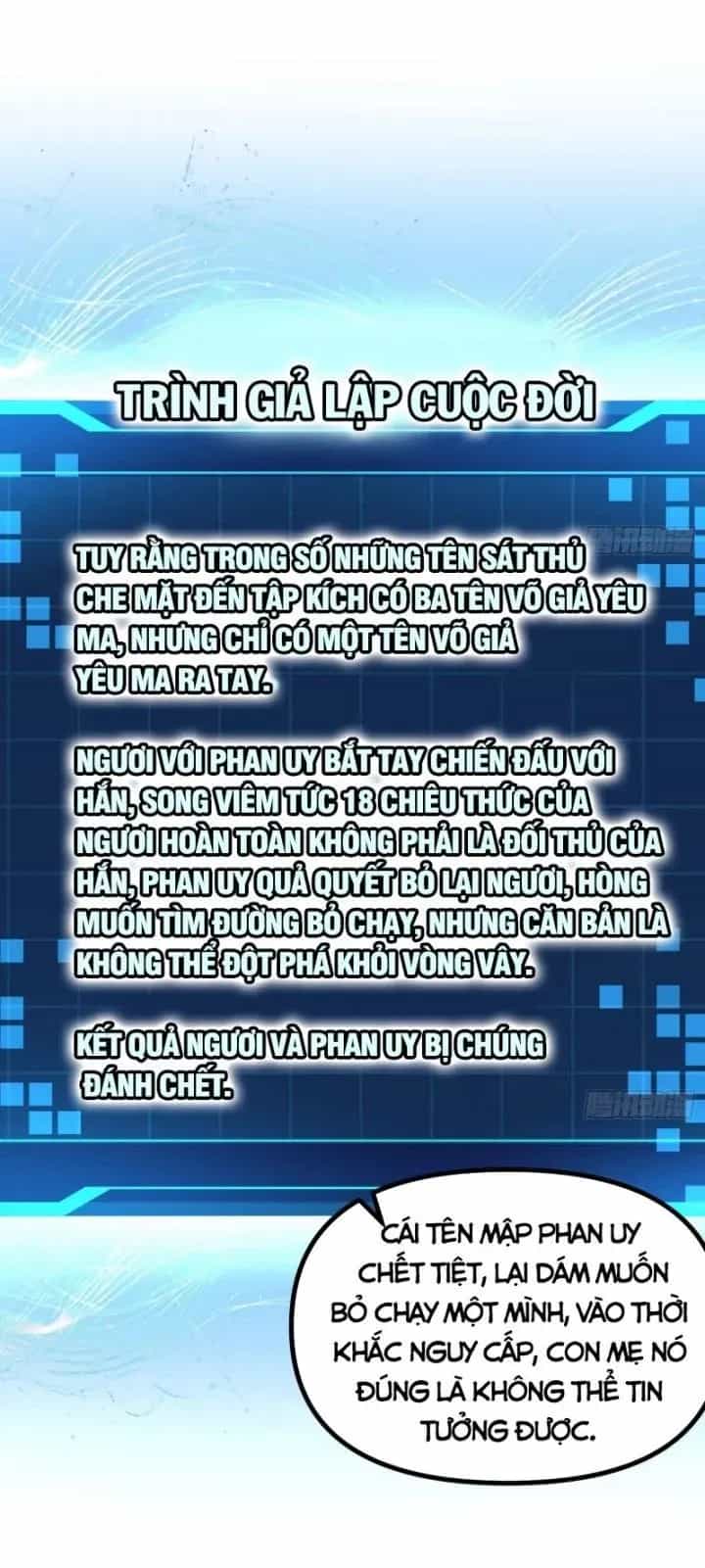 Giả Lập Tu Hành Của Ta - Chương 27 - ảnh 17