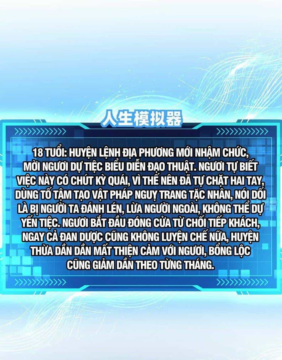 Giả Lập Tu Hành Của Ta - Chương 4 - ảnh 28