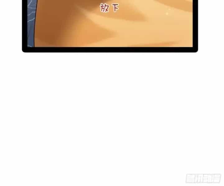 Giả Lập Tu Hành Của Ta - Chương 50 - ảnh 55