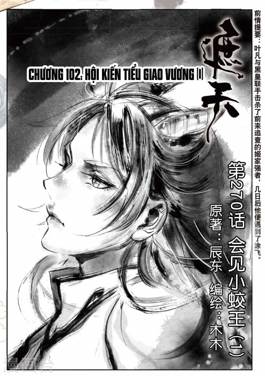 Già Thiên - Chương 102 - ảnh 1
