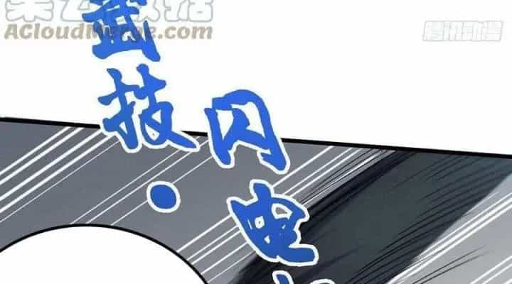Giải Thoát 99 Nữ Chính Ở Mạt Thế - Chương 170 - ảnh 12