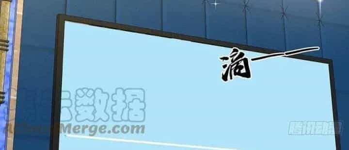 Giải Thoát 99 Nữ Chính Ở Mạt Thế - Chương 171 - ảnh 129