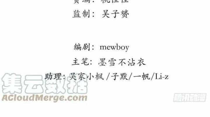 Giải Thoát 99 Nữ Chính Ở Mạt Thế - Chương 177 - ảnh 6