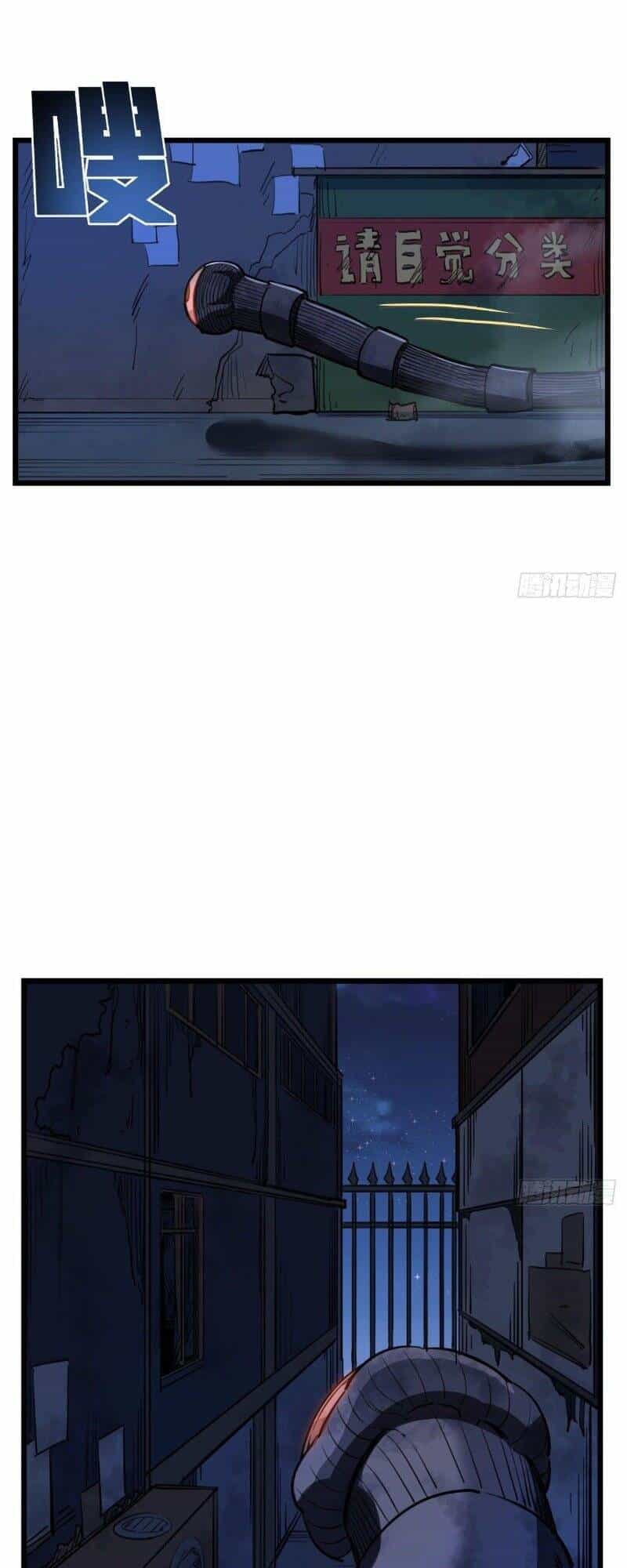 Giải Thoát 99 Nữ Chính Ở Mạt Thế - Chương 24 - ảnh 8