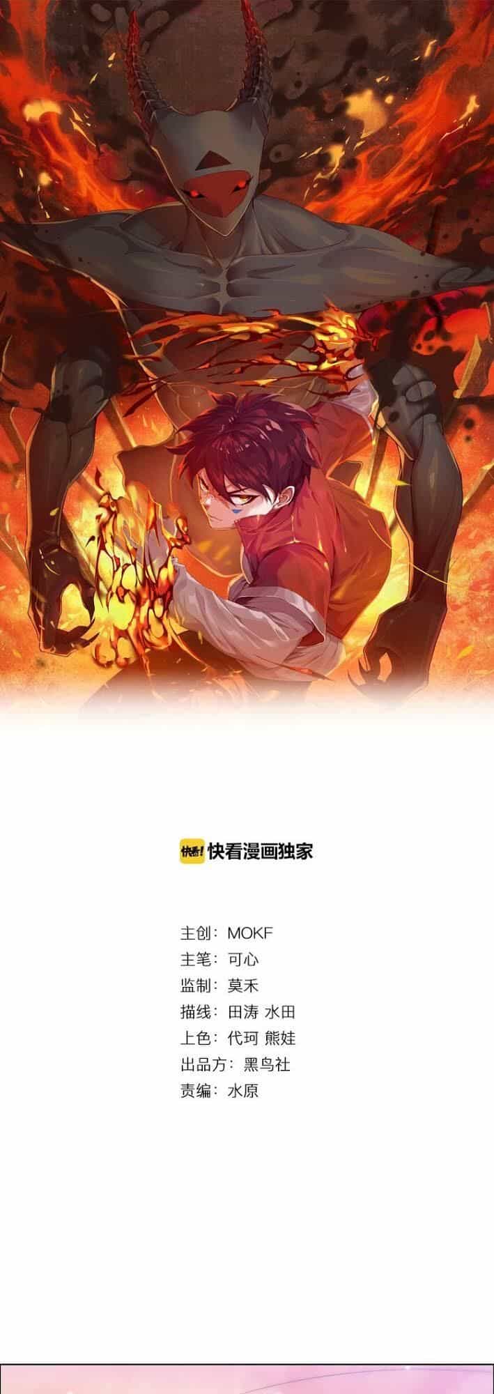 Giản Giới - Chương 11 - ảnh 15