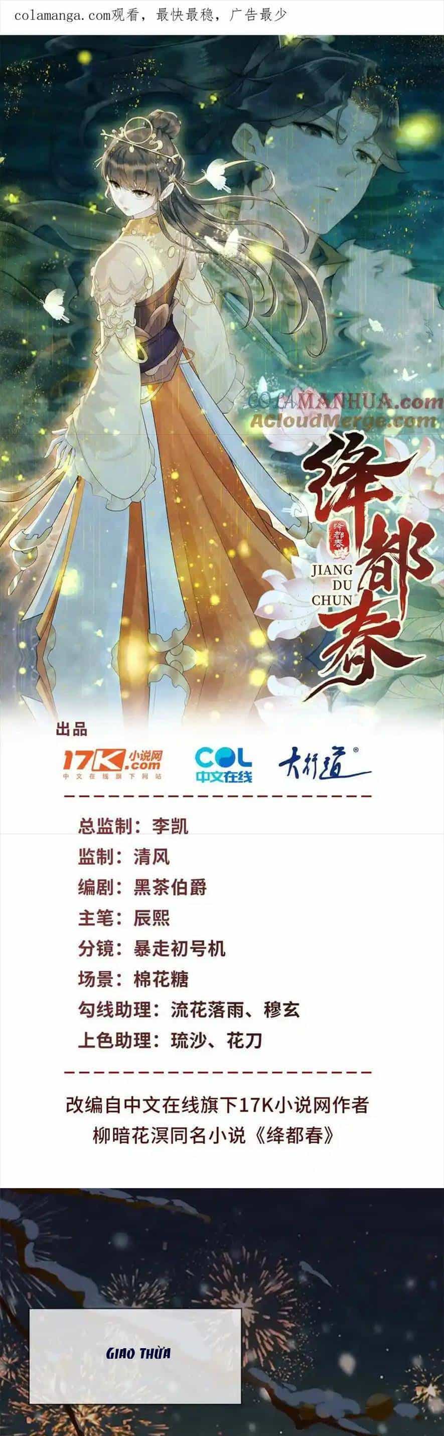 Giáng Đô Xuân - Chương 16 - ảnh 1
