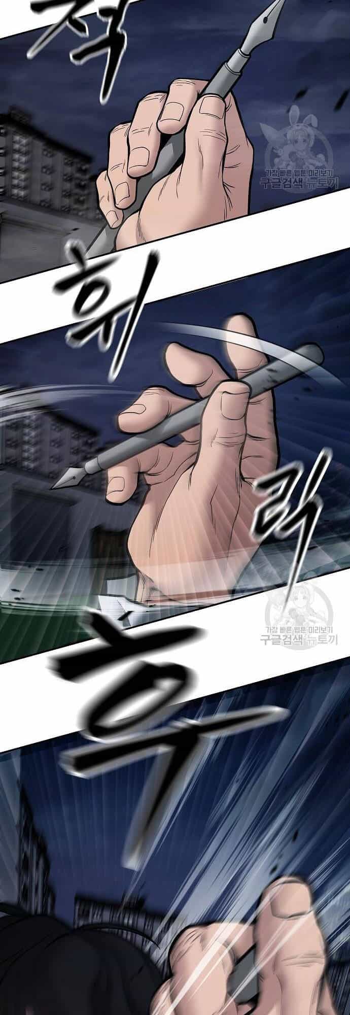 Giang Hồ Thực Thi Công Lý - Chương 72 - ảnh 56