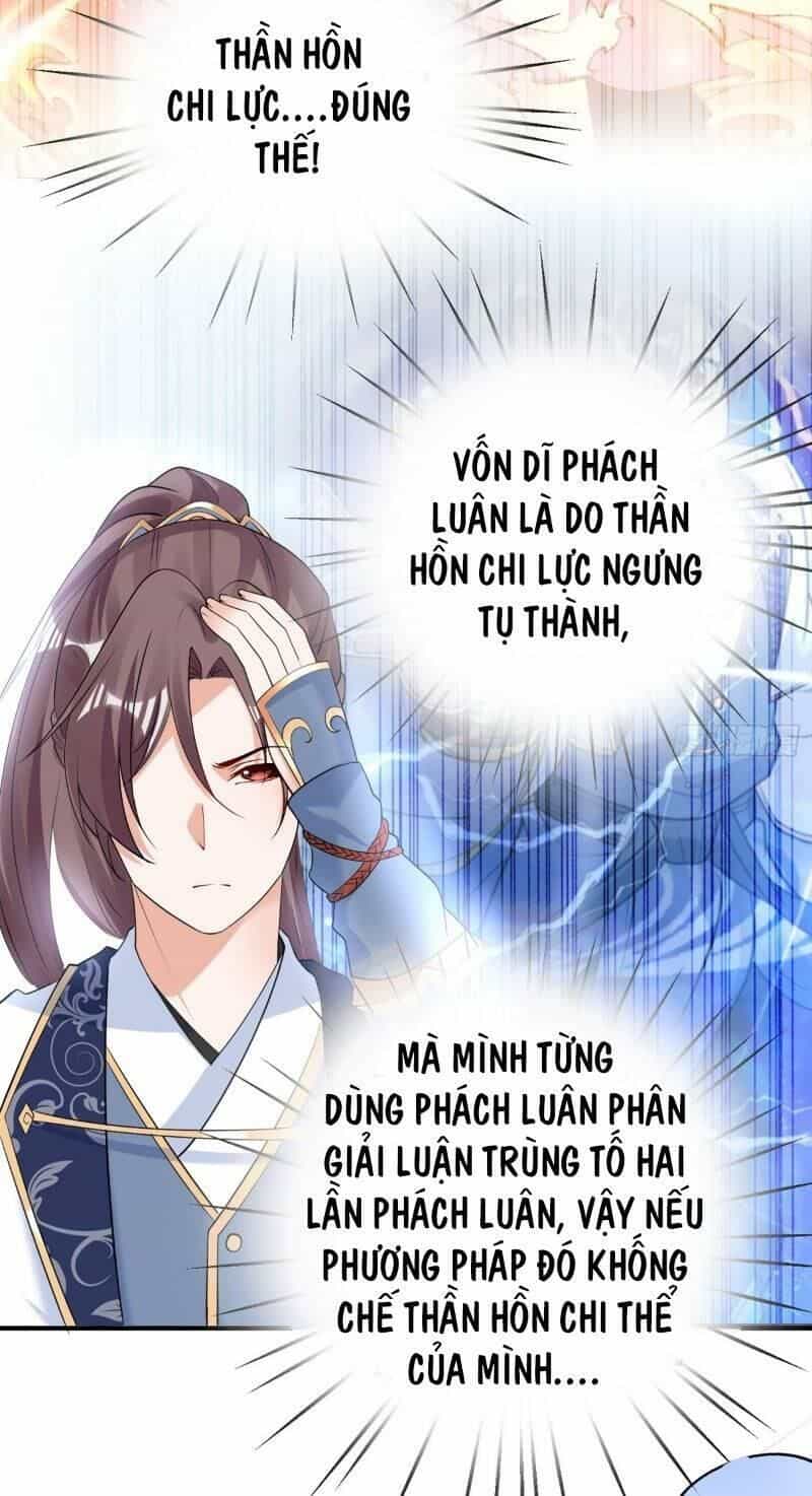Giáng Thần Chiến Ký - Chương 70 - ảnh 26