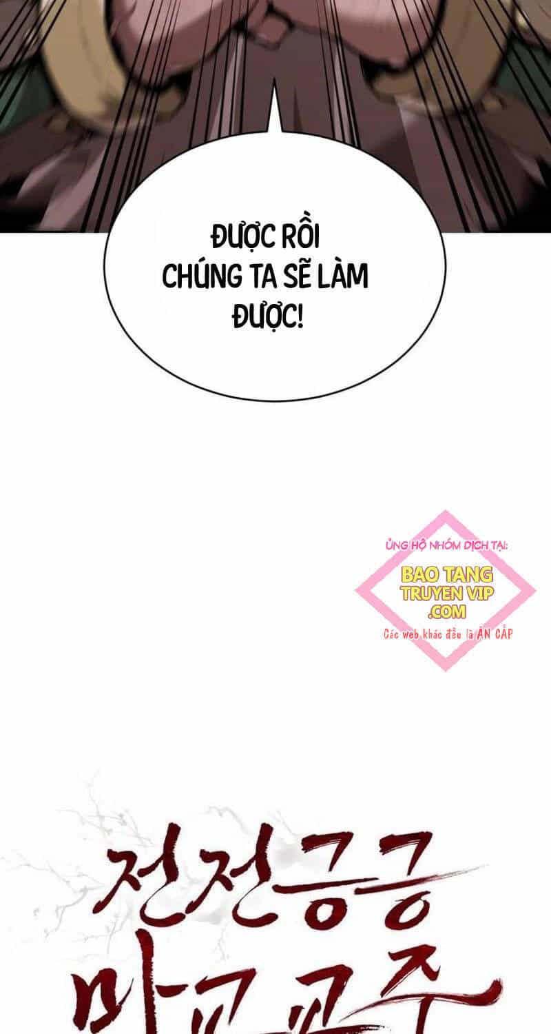 Giáo Chủ Ma Giáo Cũng Biết Sợ - Chương 21 - ảnh 25