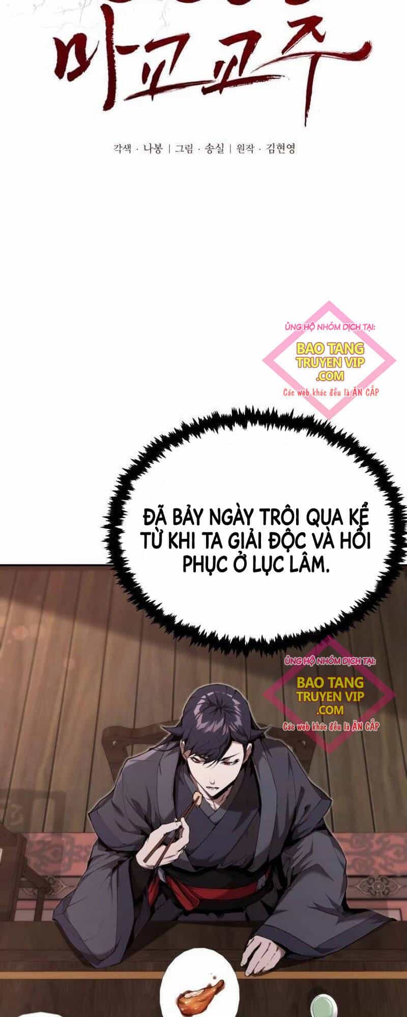 Giáo Chủ Ma Giáo Cũng Biết Sợ - Chương 22 - ảnh 12