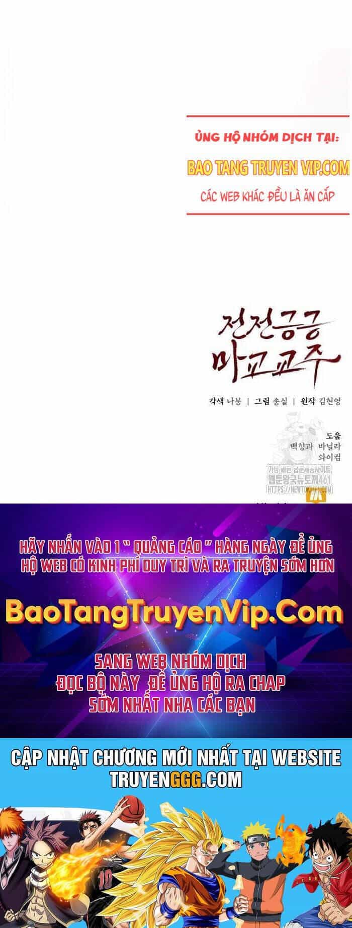 Giáo Chủ Ma Giáo Cũng Biết Sợ - Chương 25 - ảnh 139