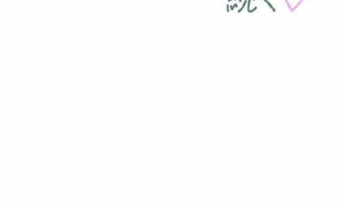Giáo Viên Ác Quỷ Saiko - Chương 11 - ảnh 281