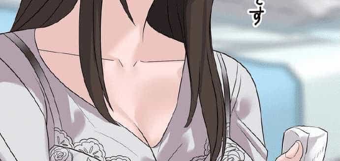 Giáo Viên Ác Quỷ Saiko - Chương 4 - ảnh 244