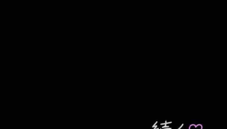 Giáo Viên Ác Quỷ Saiko - Chương 40 - ảnh 206