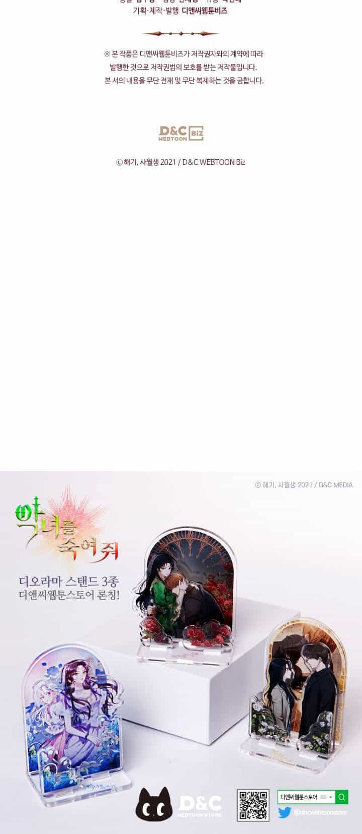 Giết Chết Ác Nữ Phản Diện - Chương 102 - ảnh 46