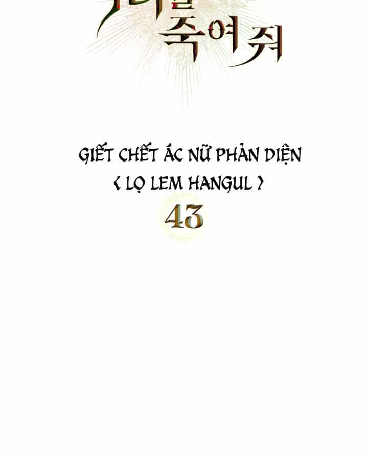 Giết Chết Ác Nữ Phản Diện - Chương 43.1 - ảnh 31