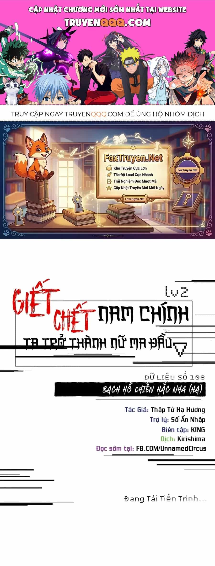 Giết Chết Nam Chính, Ta Trở Thành Nữ Ma Đầu. - Chương 108 - ảnh 1
