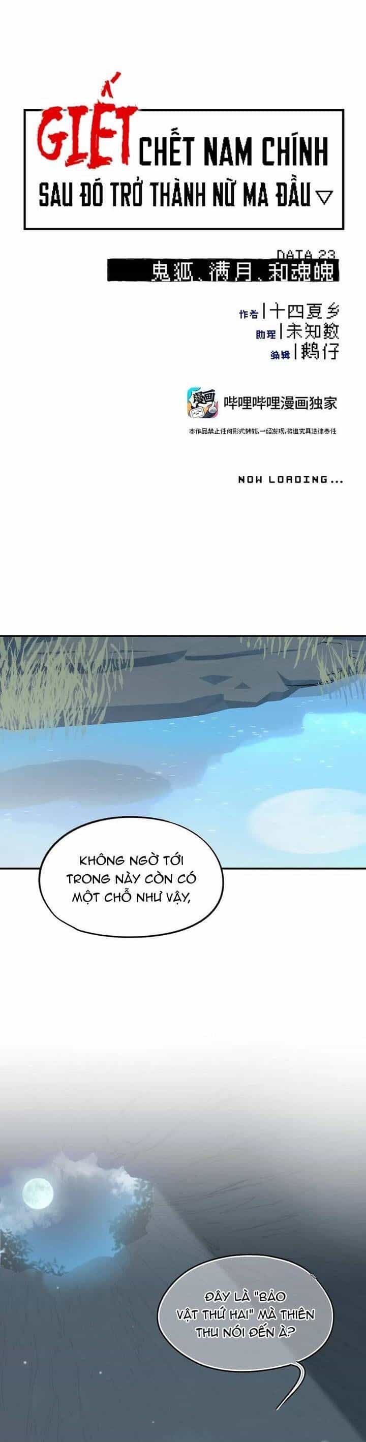 Giết Chết Nam Chính, Ta Trở Thành Nữ Ma Đầu. - Chương 23 - ảnh 5