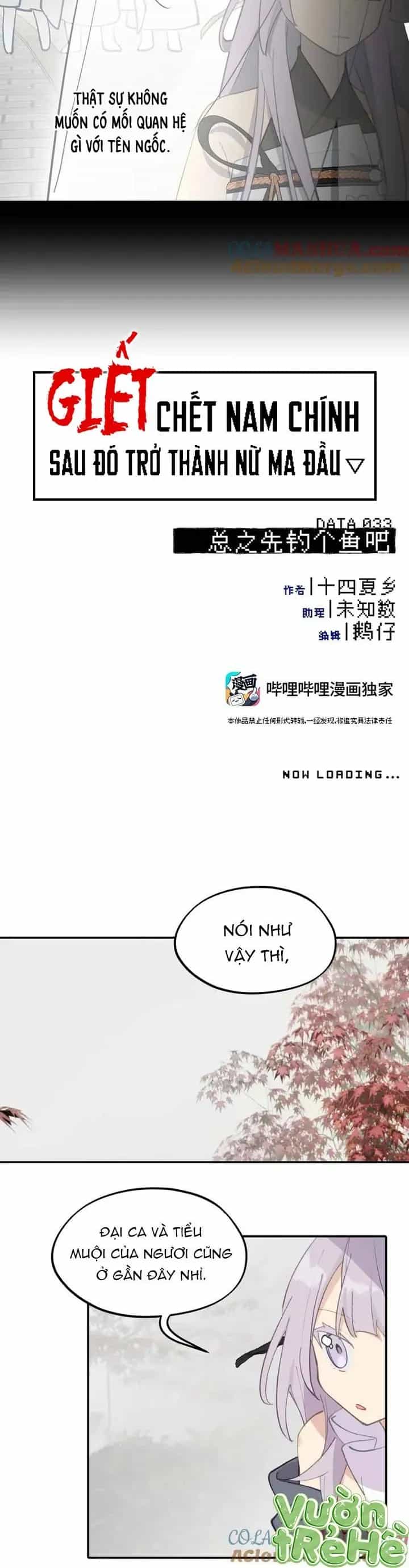 Giết Chết Nam Chính, Ta Trở Thành Nữ Ma Đầu. - Chương 33 - ảnh 5