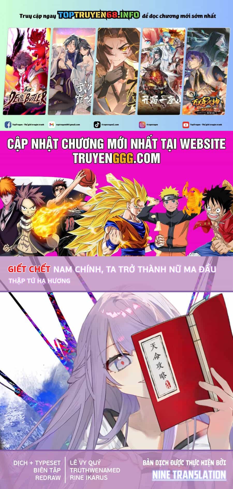 Giết Chết Nam Chính, Ta Trở Thành Nữ Ma Đầu. - Chương 3 - ảnh 1