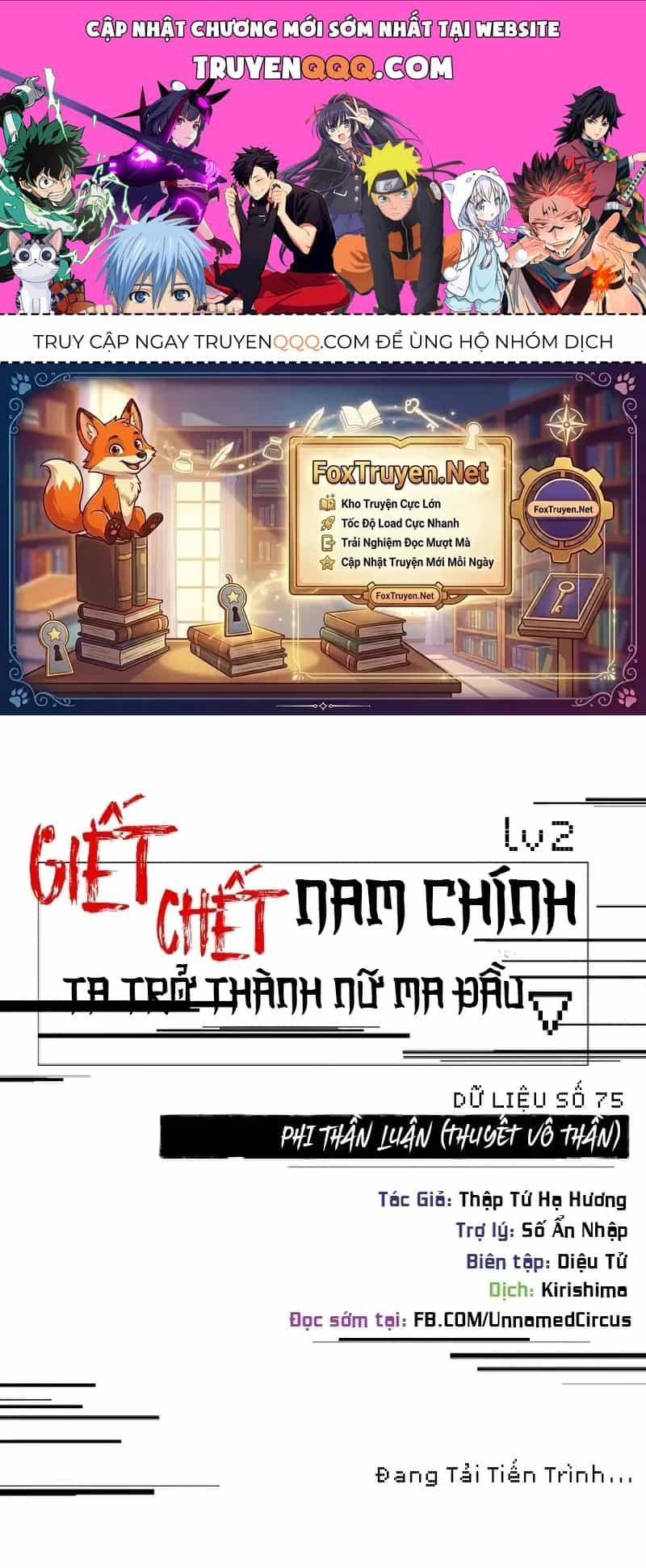 Giết Chết Nam Chính, Ta Trở Thành Nữ Ma Đầu. - Chương 75 - ảnh 1