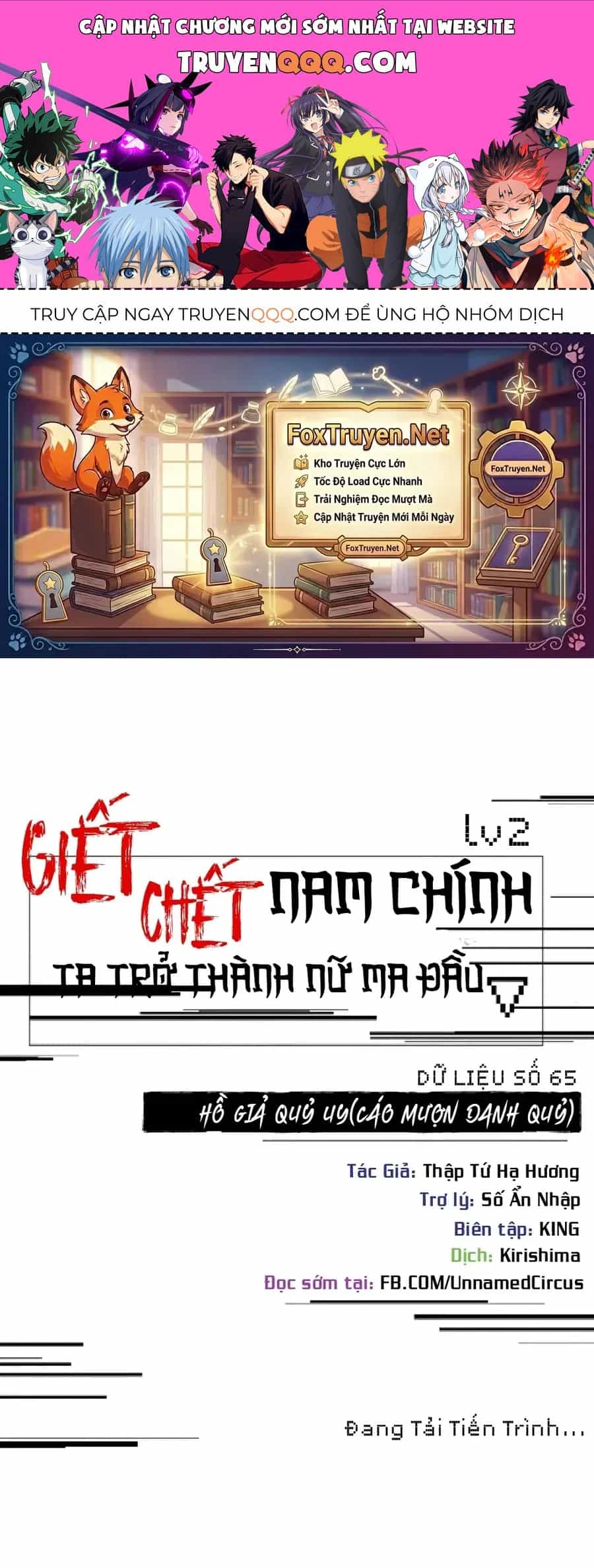 Giết Chết Nam Chính, Ta Trở Thành Nữ Ma Đầu. - Chương 103 - ảnh 1