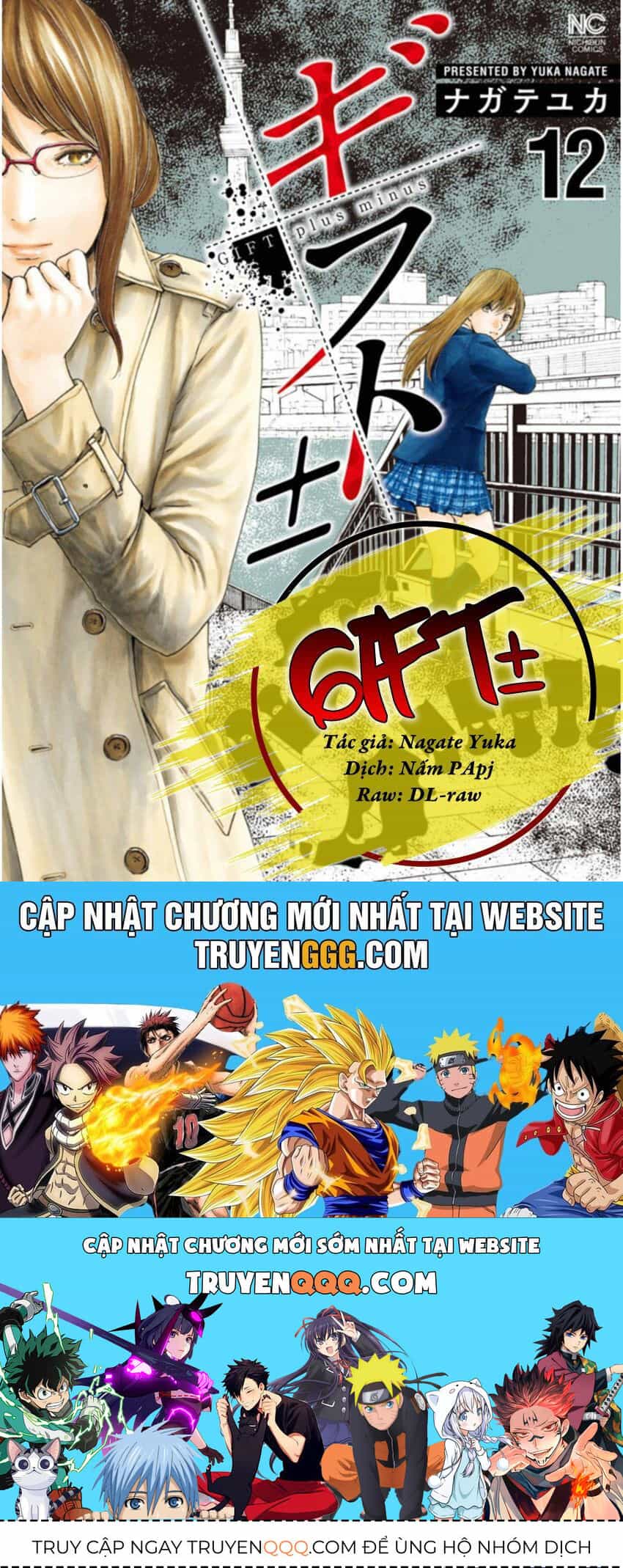 Gift ± - Chương 109 - ảnh 17