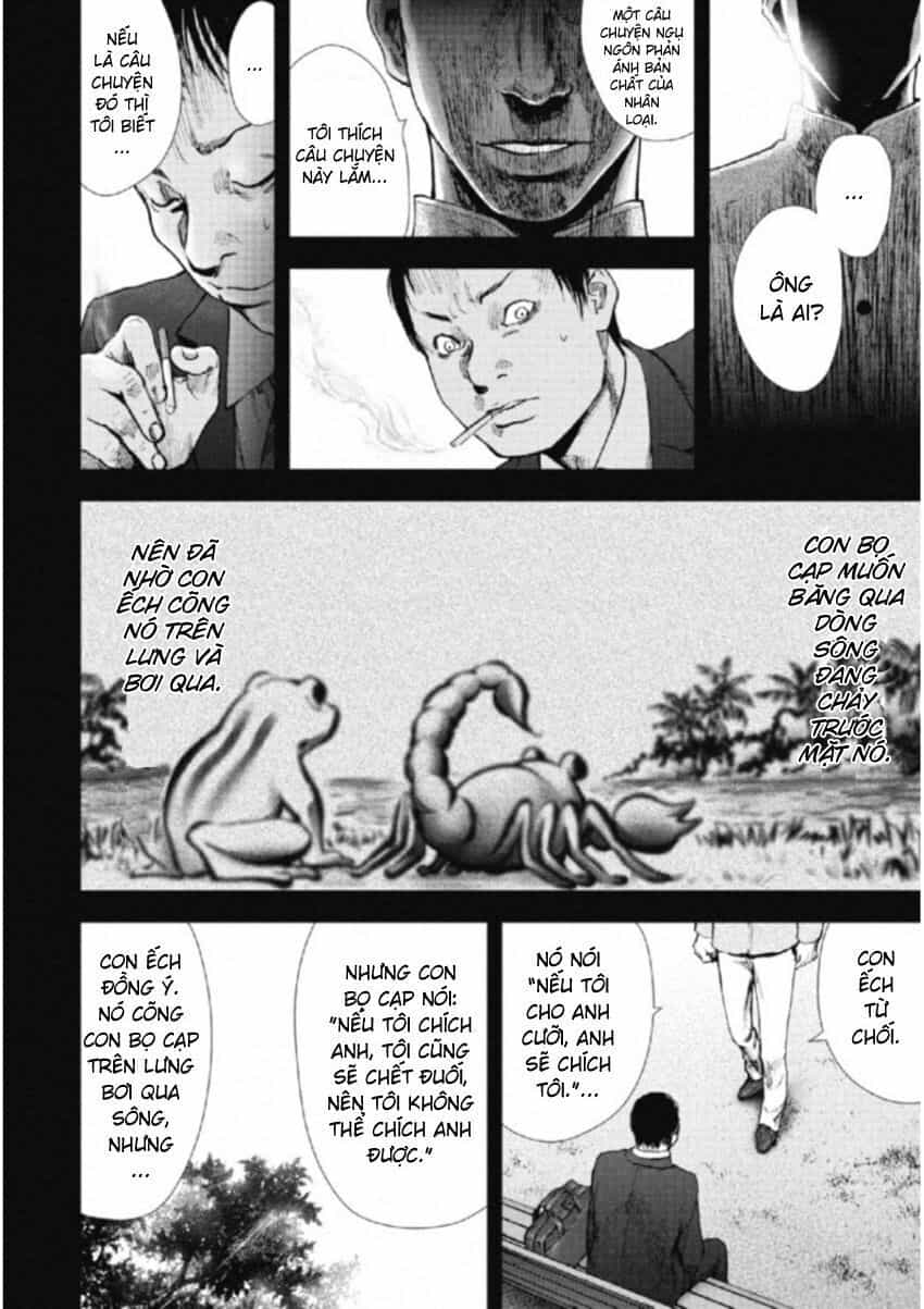 Gift ± - Chương 112 - ảnh 10