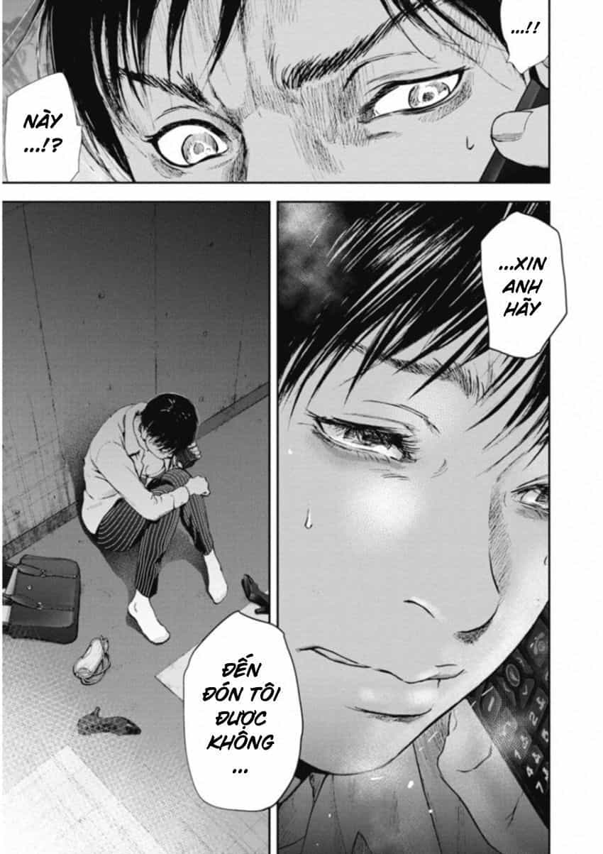 Gift ± - Chương 117 - ảnh 17