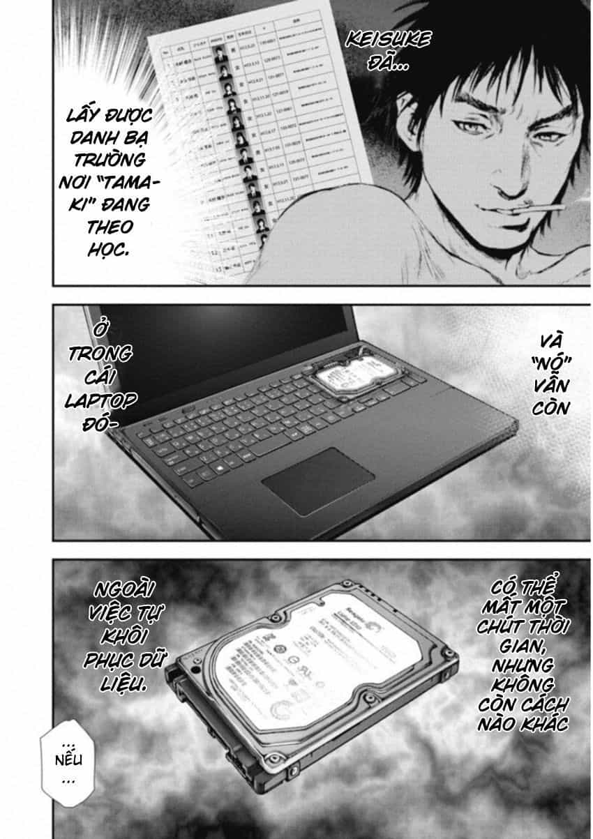Gift ± - Chương 119 - ảnh 12