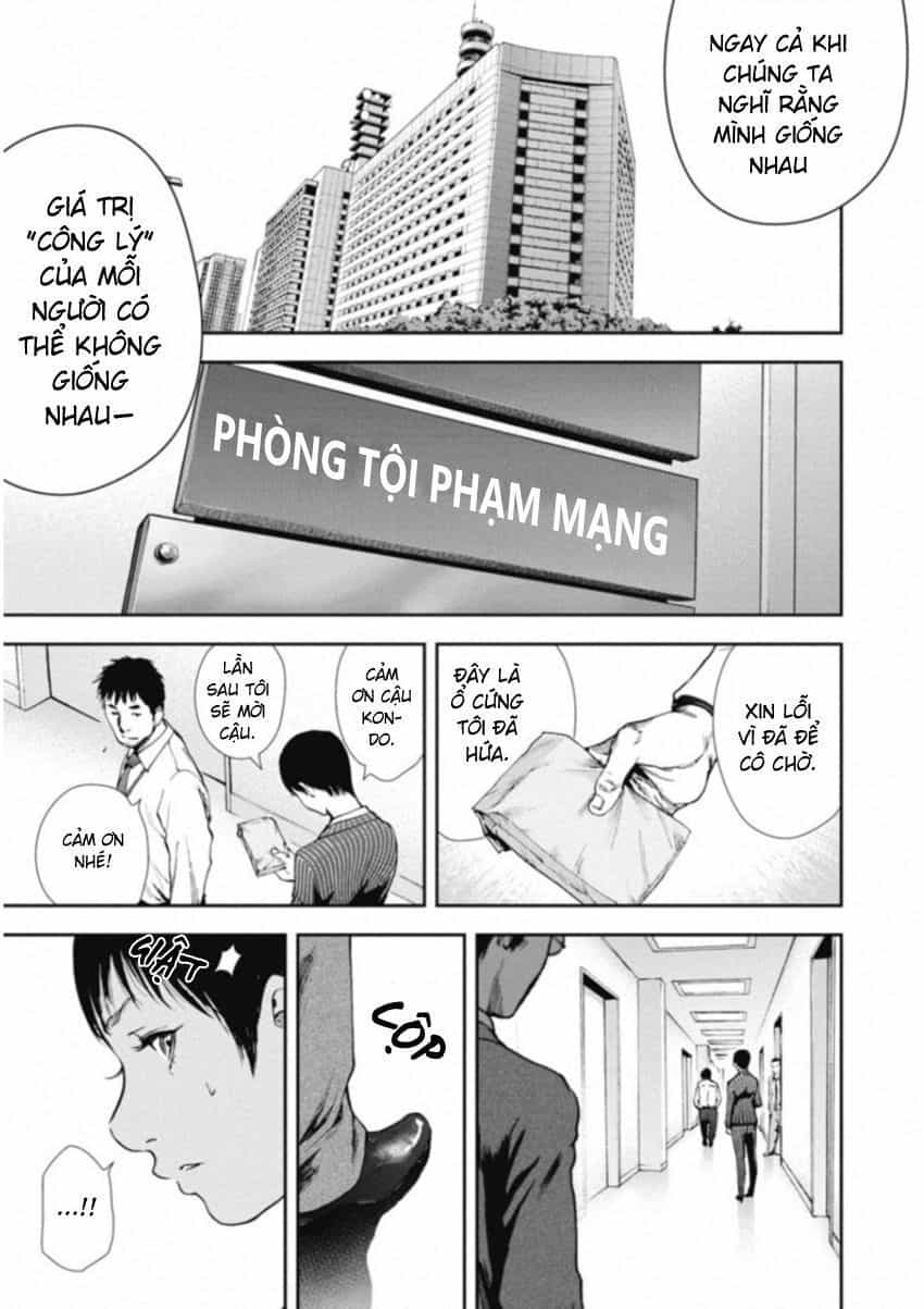 Gift ± - Chương 122 - ảnh 19
