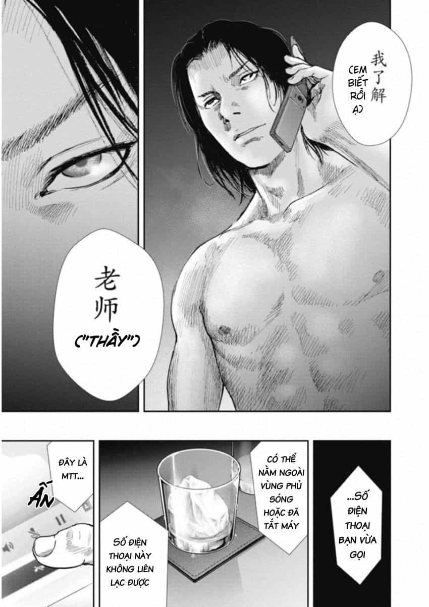 Gift ± - Chương 122 - ảnh 5