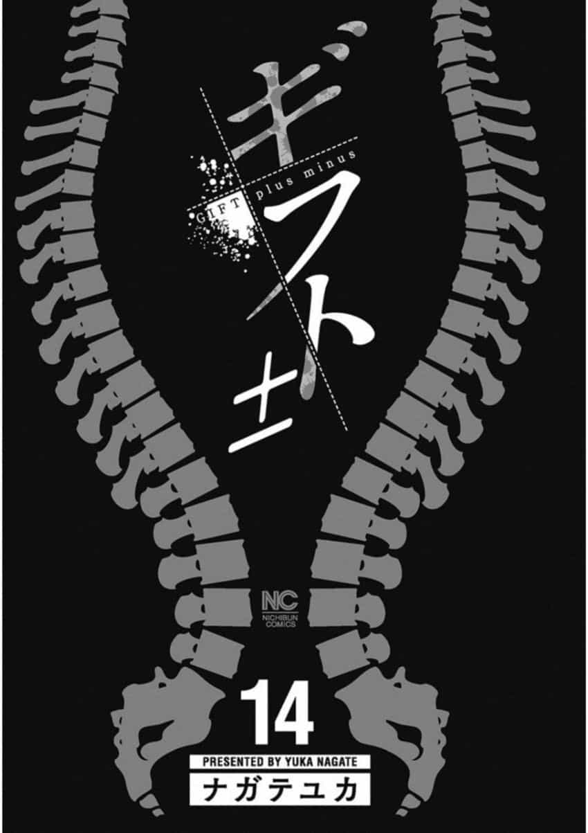 Gift ± - Chương 123 - ảnh 3