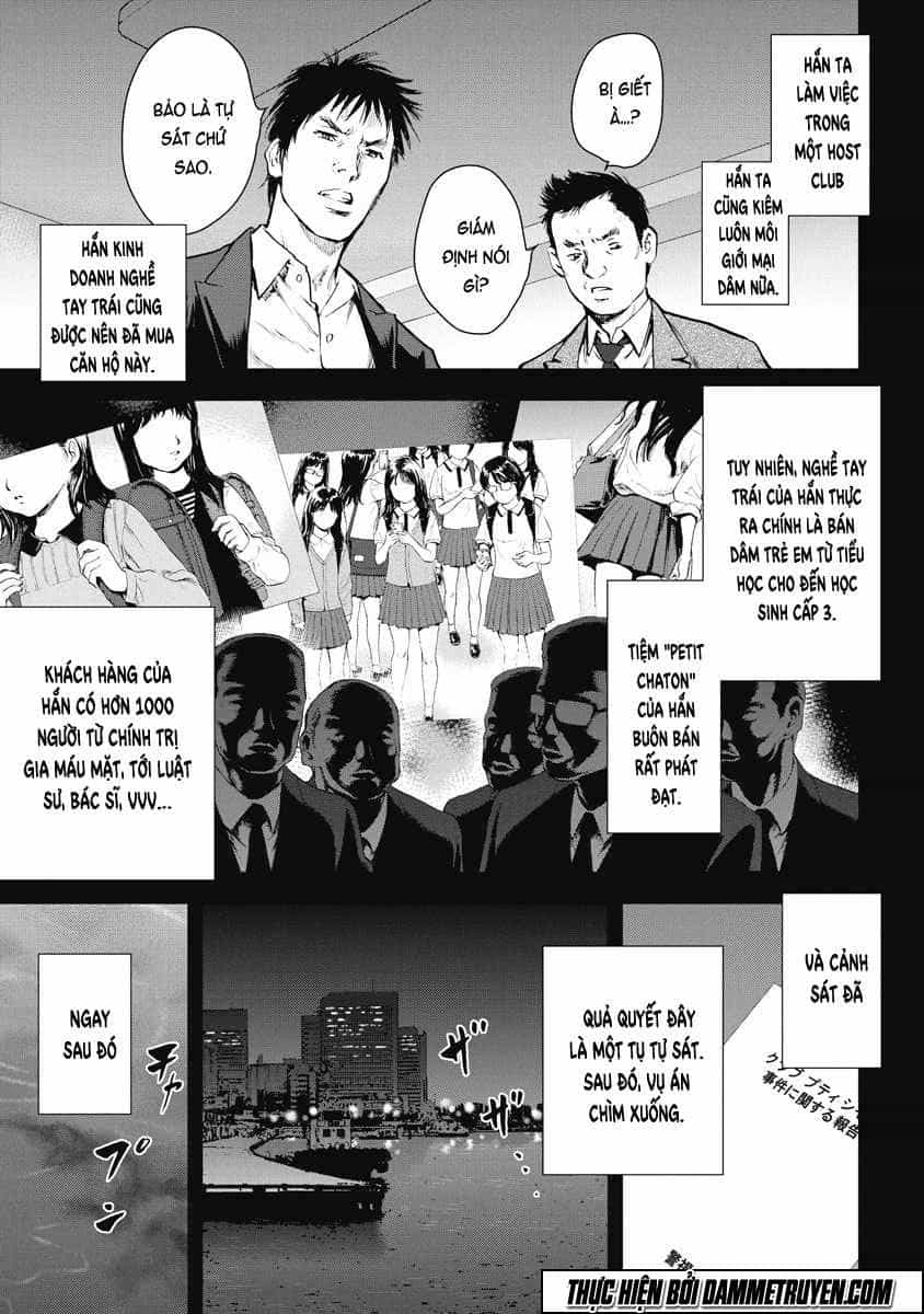 Gift ± - Chương 12 - ảnh 11