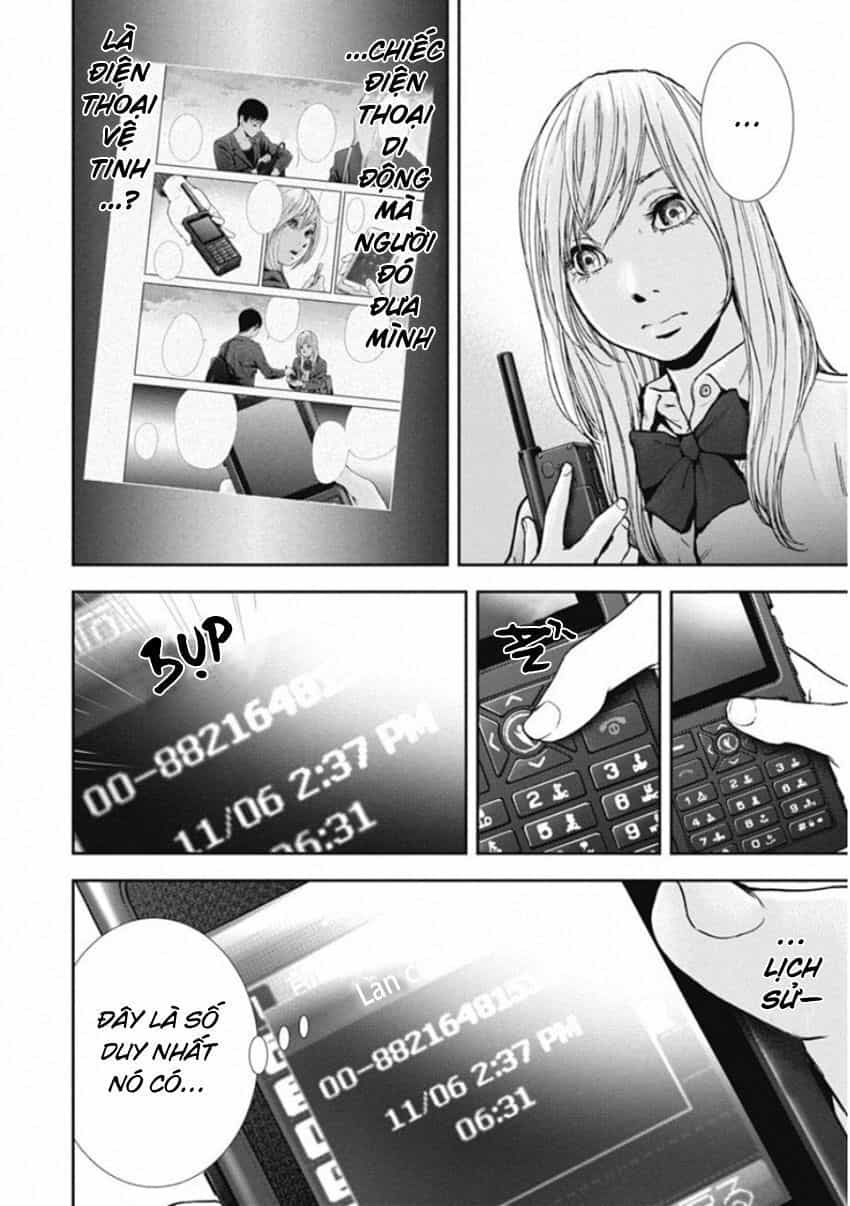 Gift ± - Chương 133 - ảnh 12