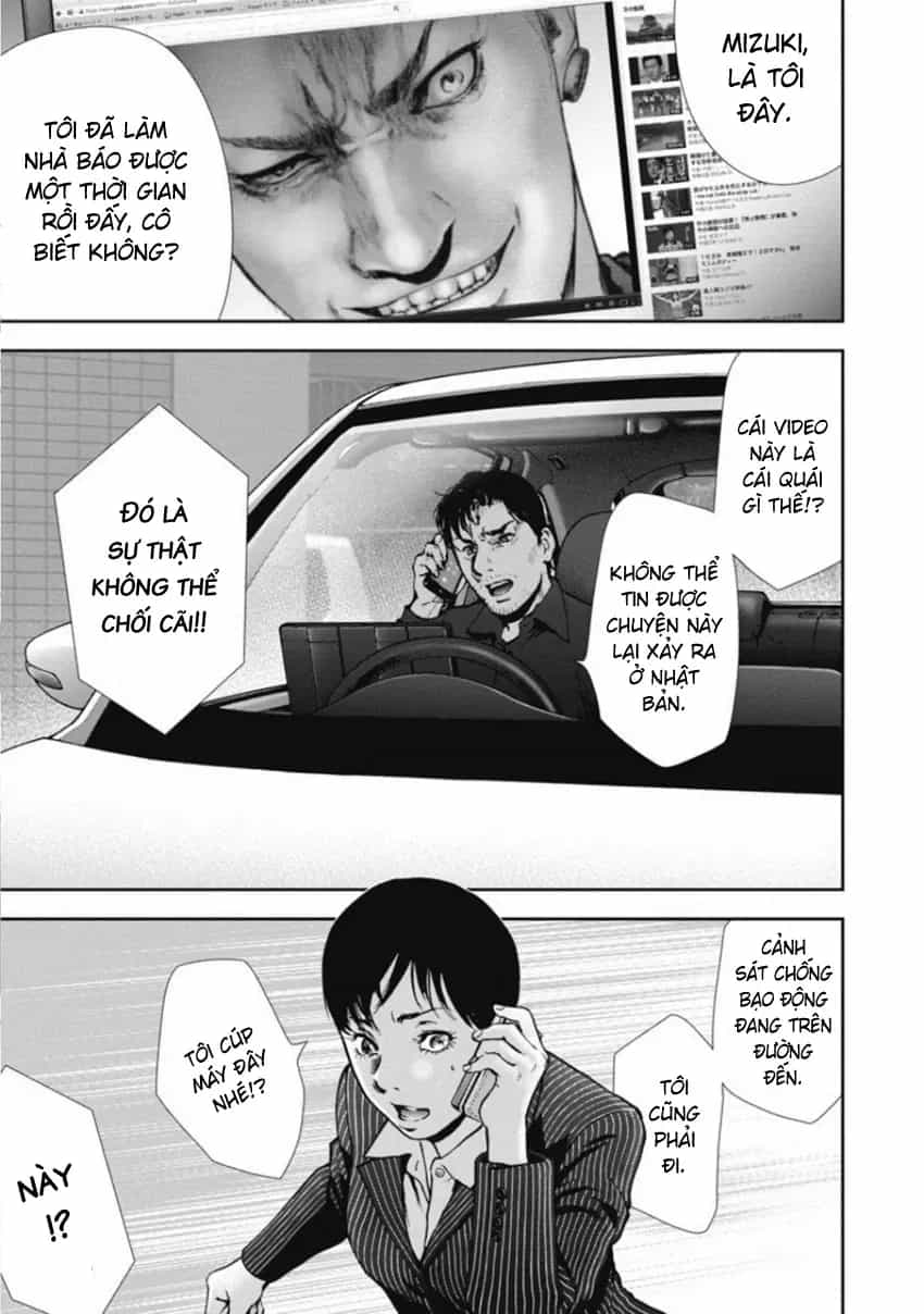 Gift ± - Chương 143 - ảnh 8