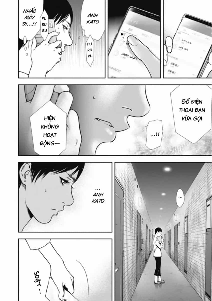 Gift ± - Chương 157 - ảnh 12