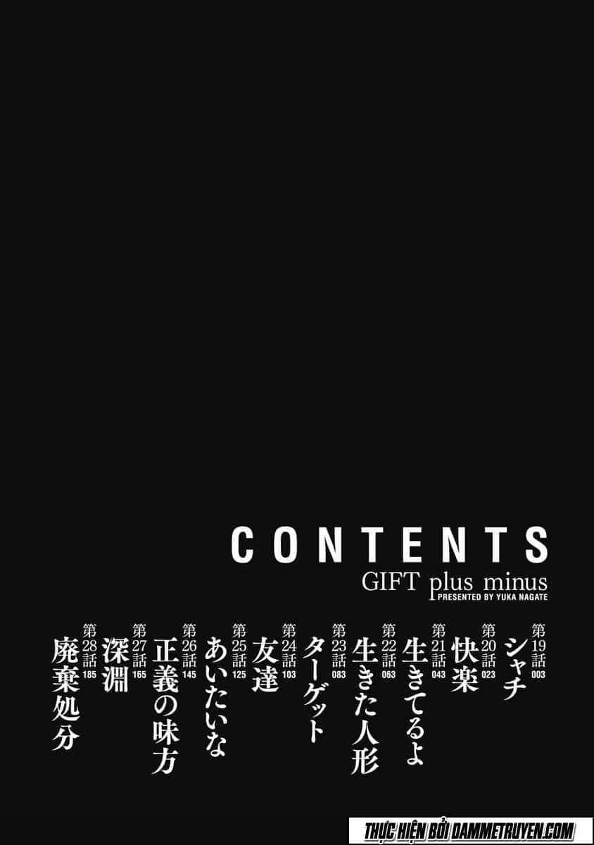 Gift ± - Chương 19 - ảnh 4
