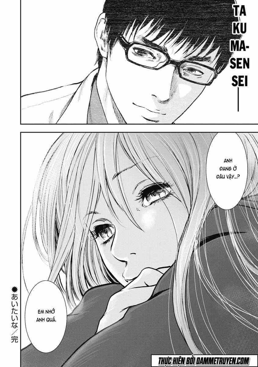 Gift ± - Chương 25 - ảnh 21