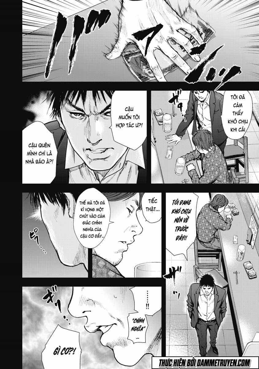 Gift ± - Chương 26 - ảnh 12