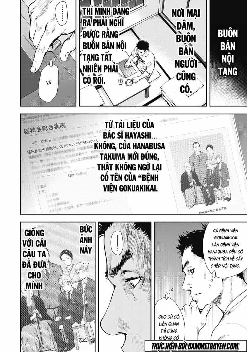 Gift ± - Chương 26 - ảnh 16
