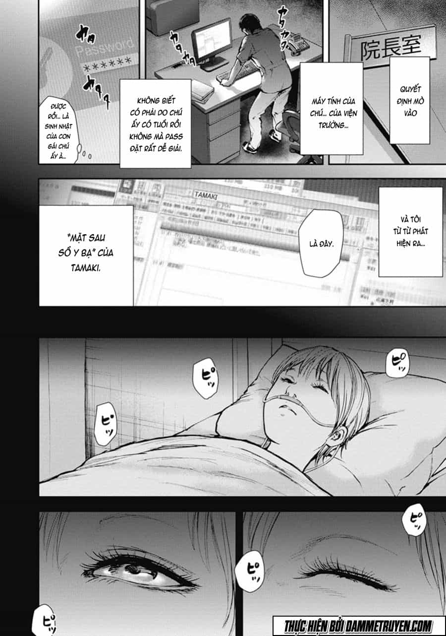 Gift ± - Chương 38 - ảnh 16