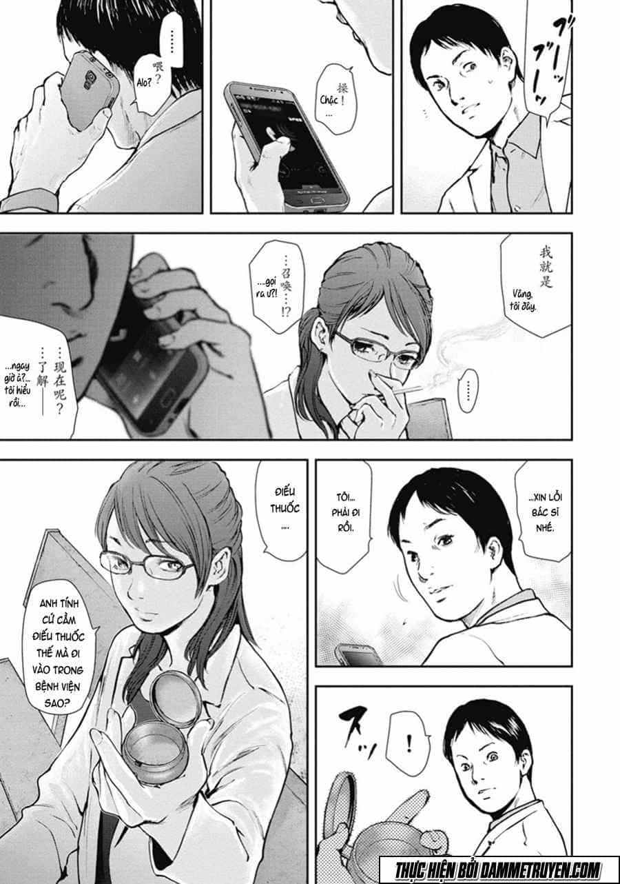 Gift ± - Chương 42 - ảnh 13