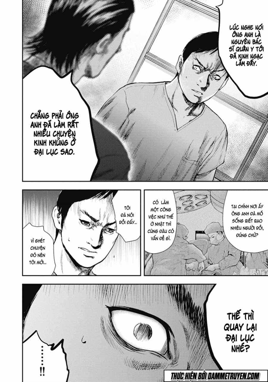 Gift ± - Chương 43 - ảnh 10