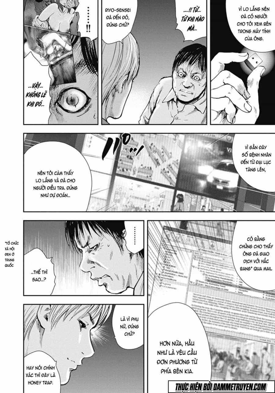 Gift ± - Chương 44 - ảnh 13