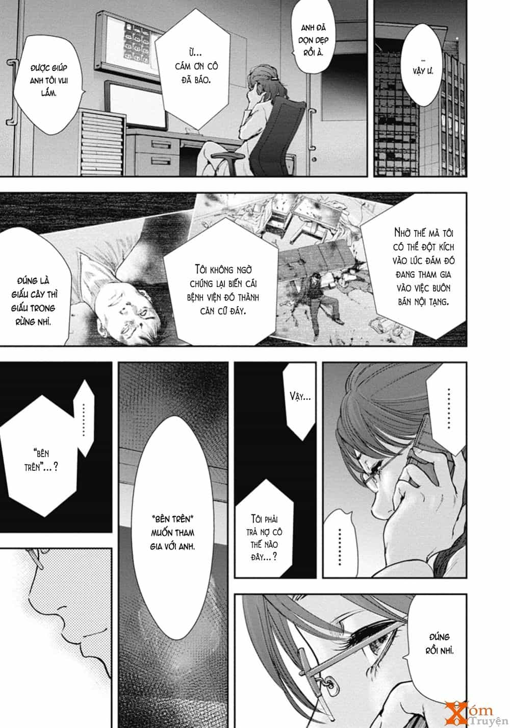 Gift ± - Chương 46 - ảnh 1