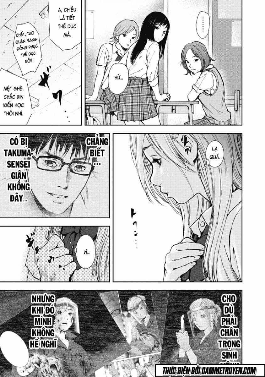Gift ± - Chương 51 - ảnh 12