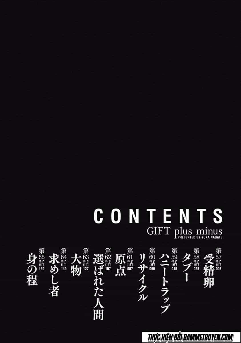 Gift ± - Chương 57 - ảnh 7